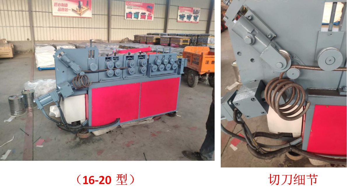 高鐵螺旋筋成型機